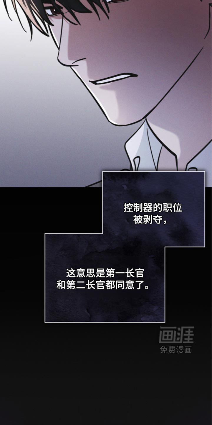 第200话 第5页