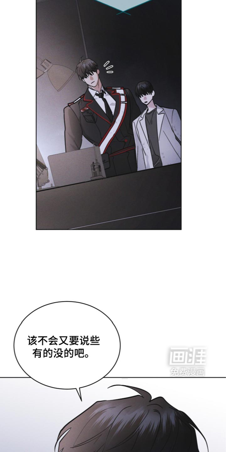 第200话 第12页