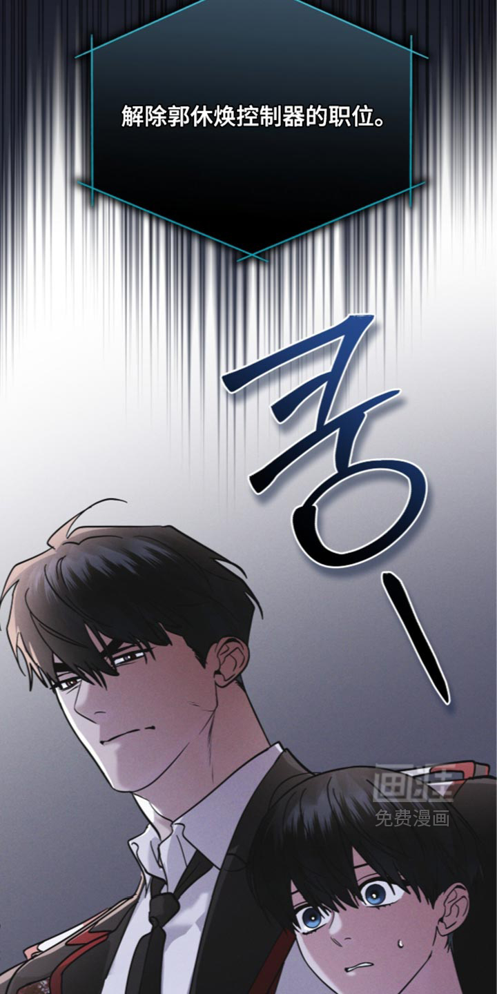 第200话 第3页