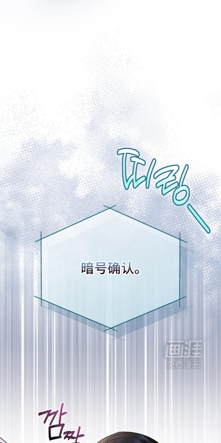 第200话 第24页