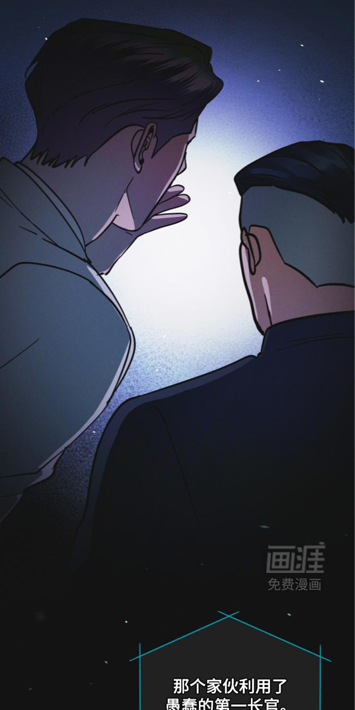 第200话 第29页