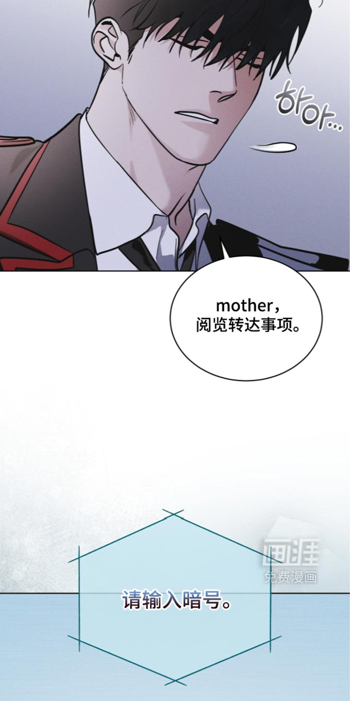 第200话 第13页