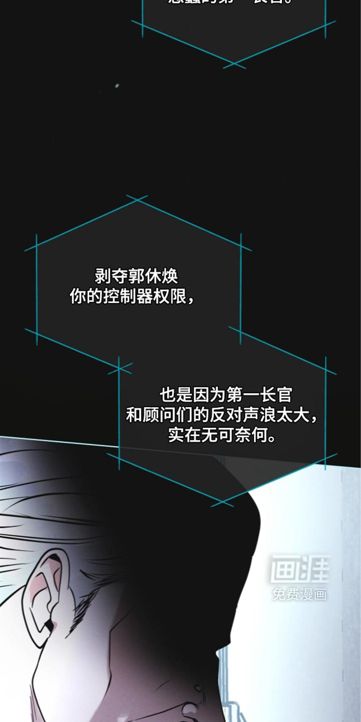 第200话 第30页