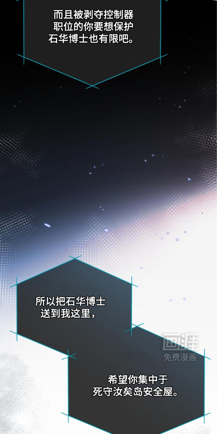 第200话 第33页