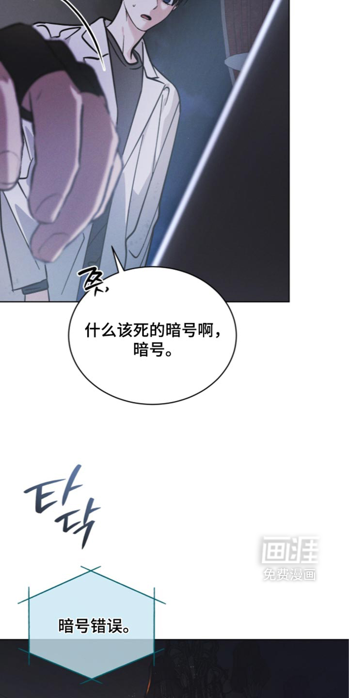 第200话 第15页