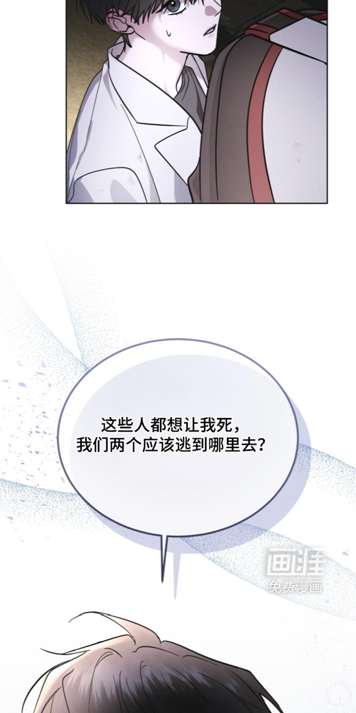 第200话 第9页