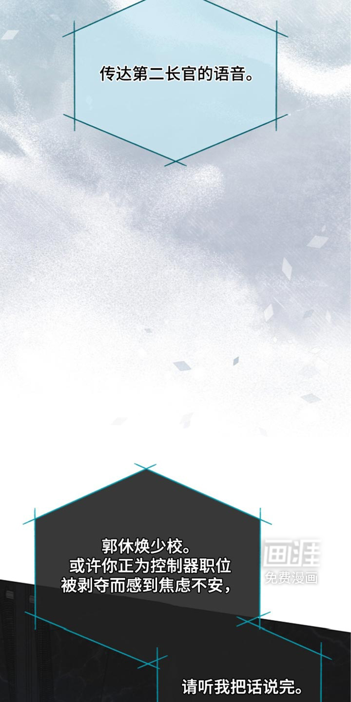第200话 第27页