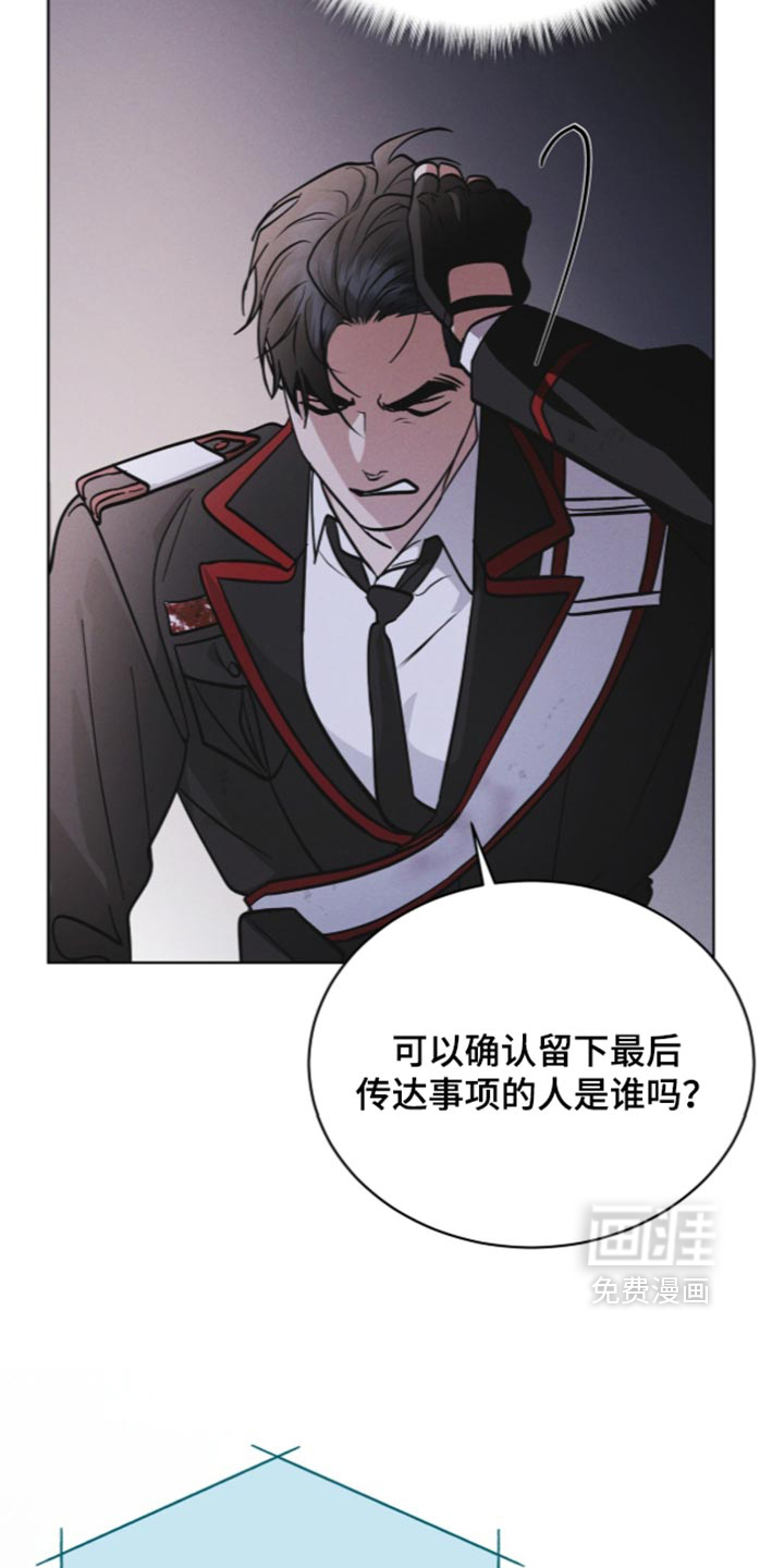 第200话 第17页