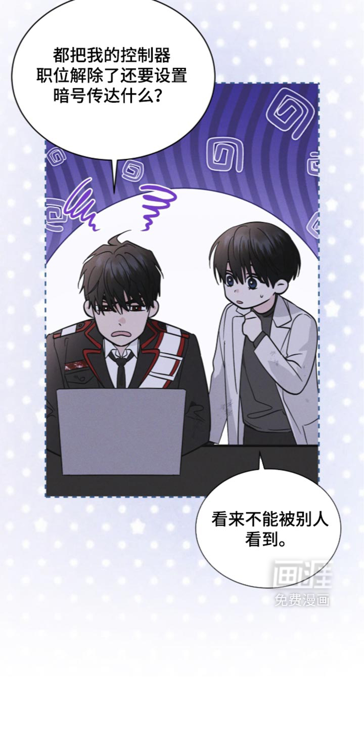 第200话 第20页