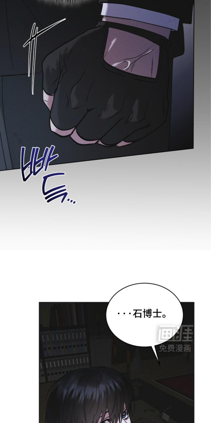 第200话 第8页