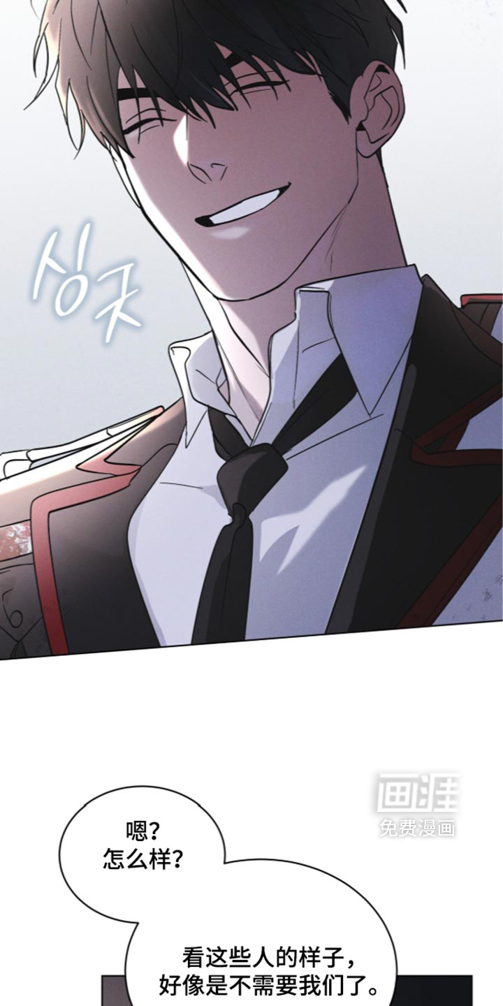 第200话 第10页