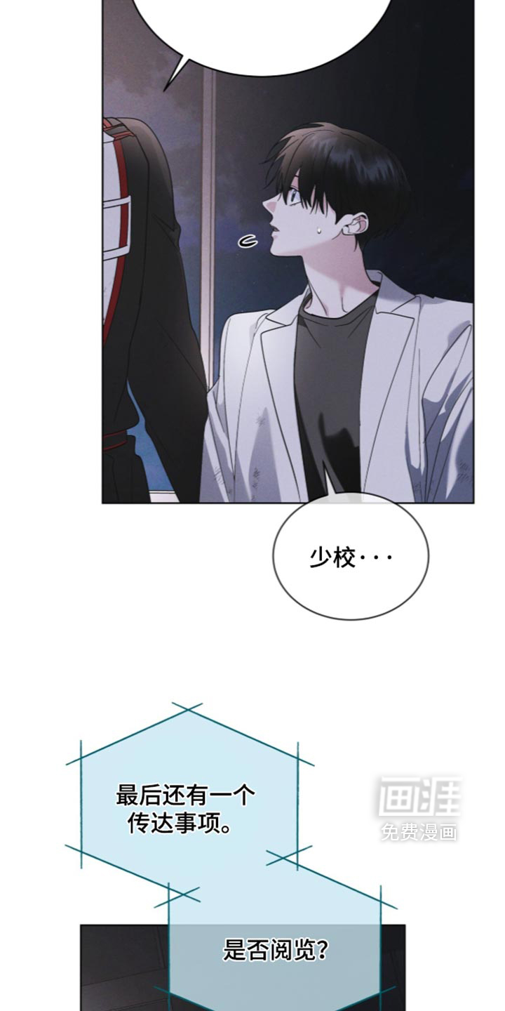 第200话 第11页