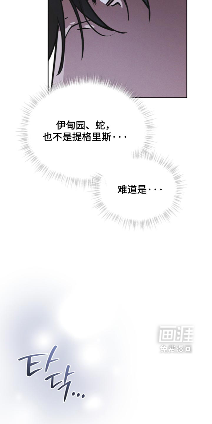 第200话 第23页