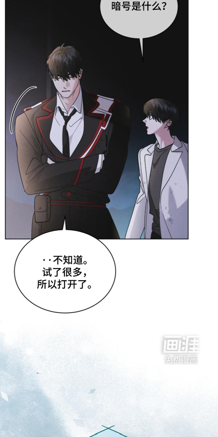 第200话 第26页
