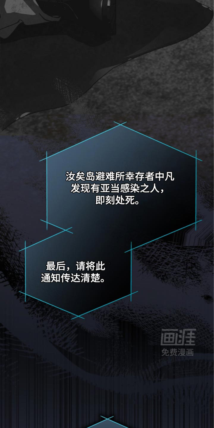 第200话 第2页