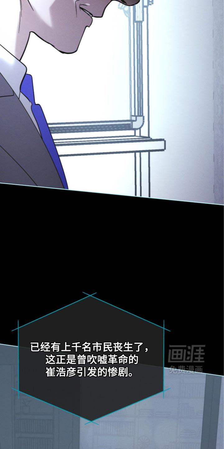 第200话 第31页