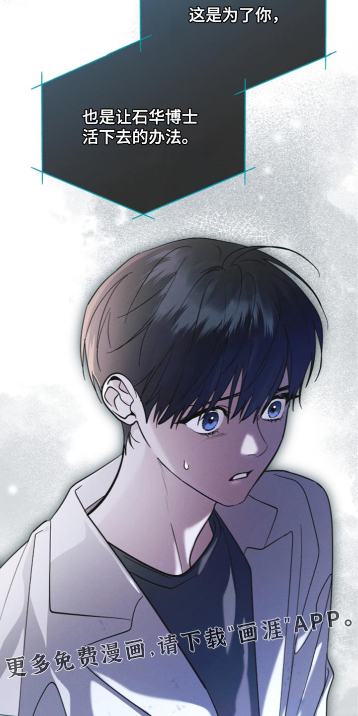第200话 第35页