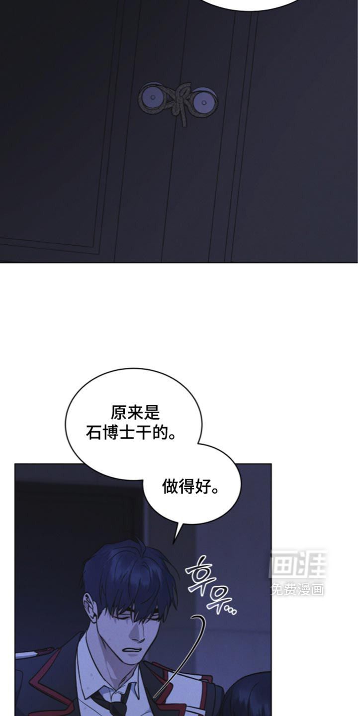 第199话 第4页