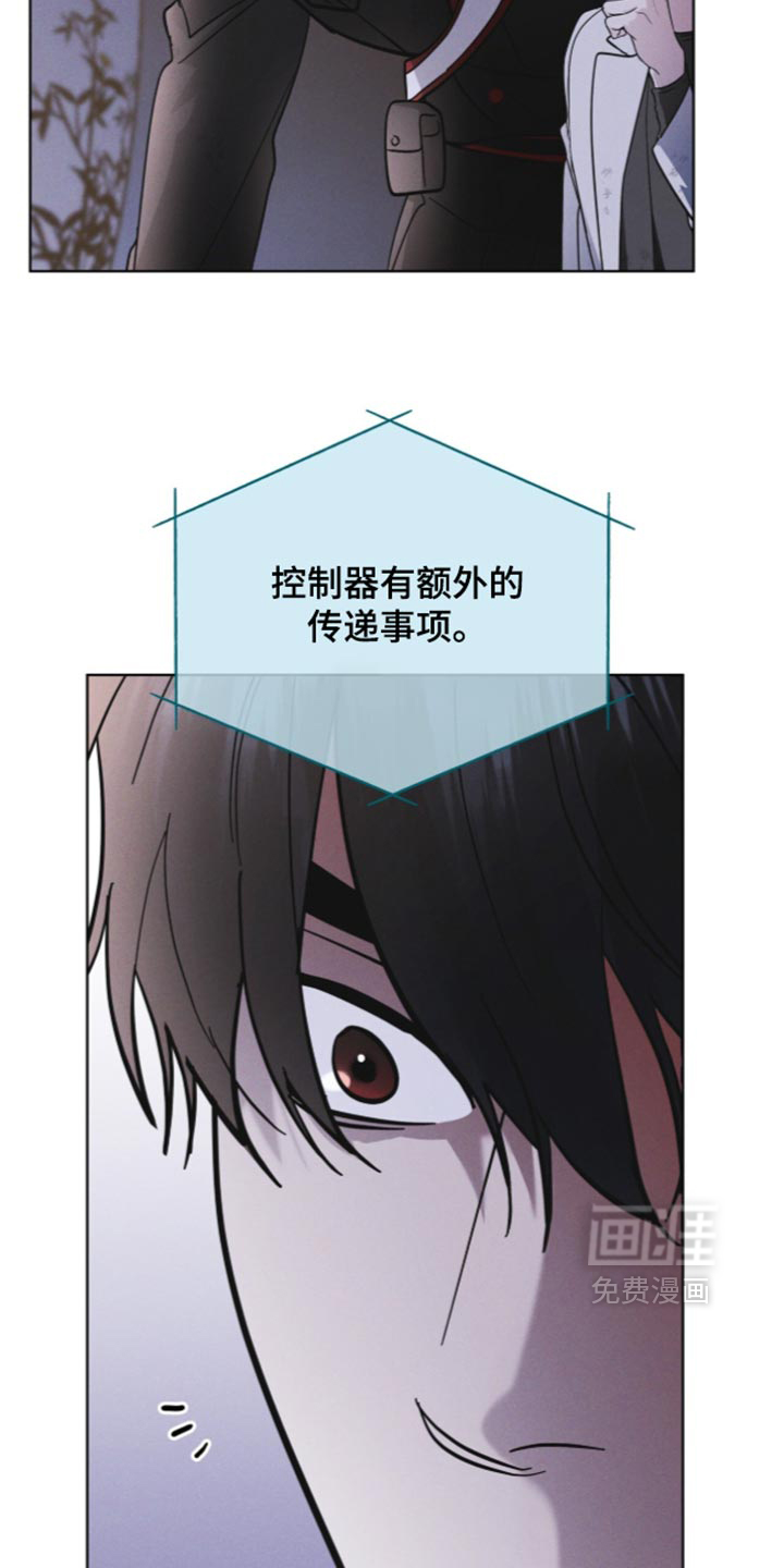 第199话 第39页