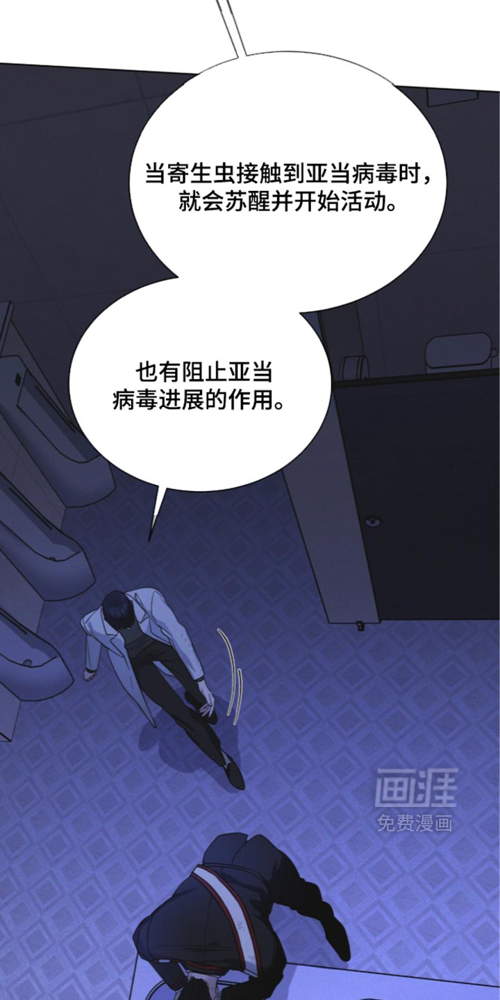 第199话 第12页