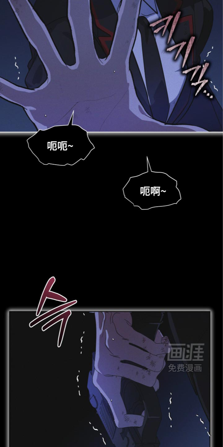 第199话 第20页