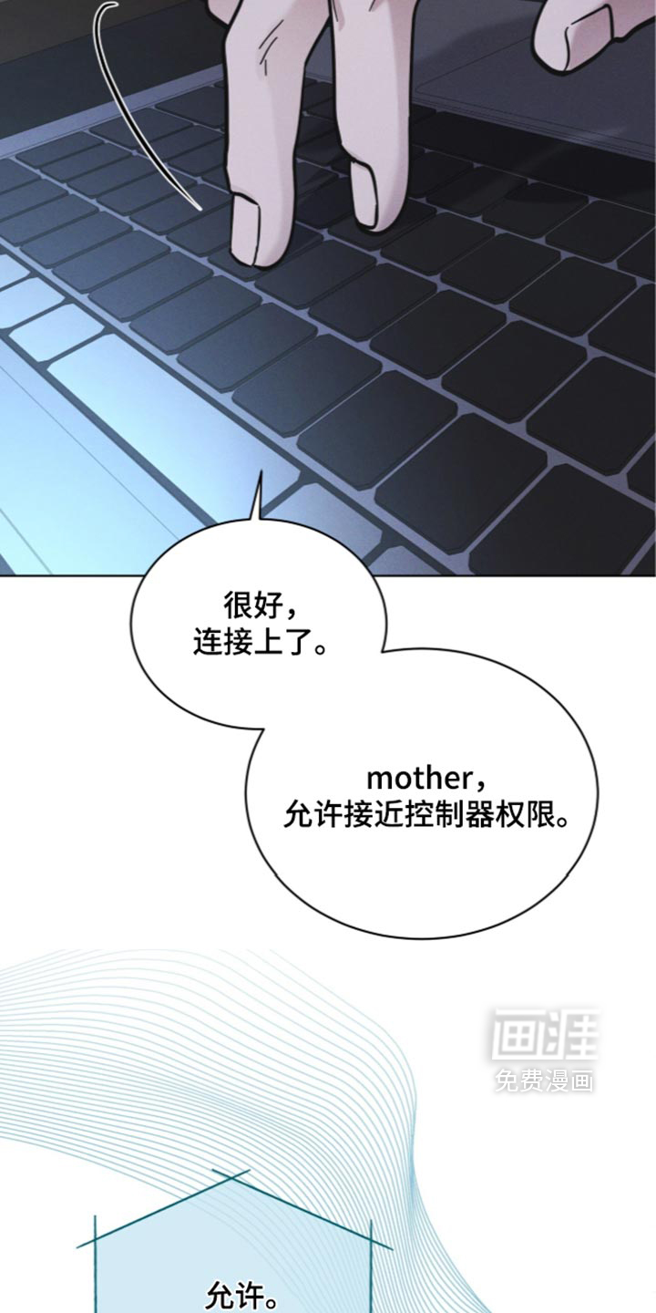 第199话 第33页