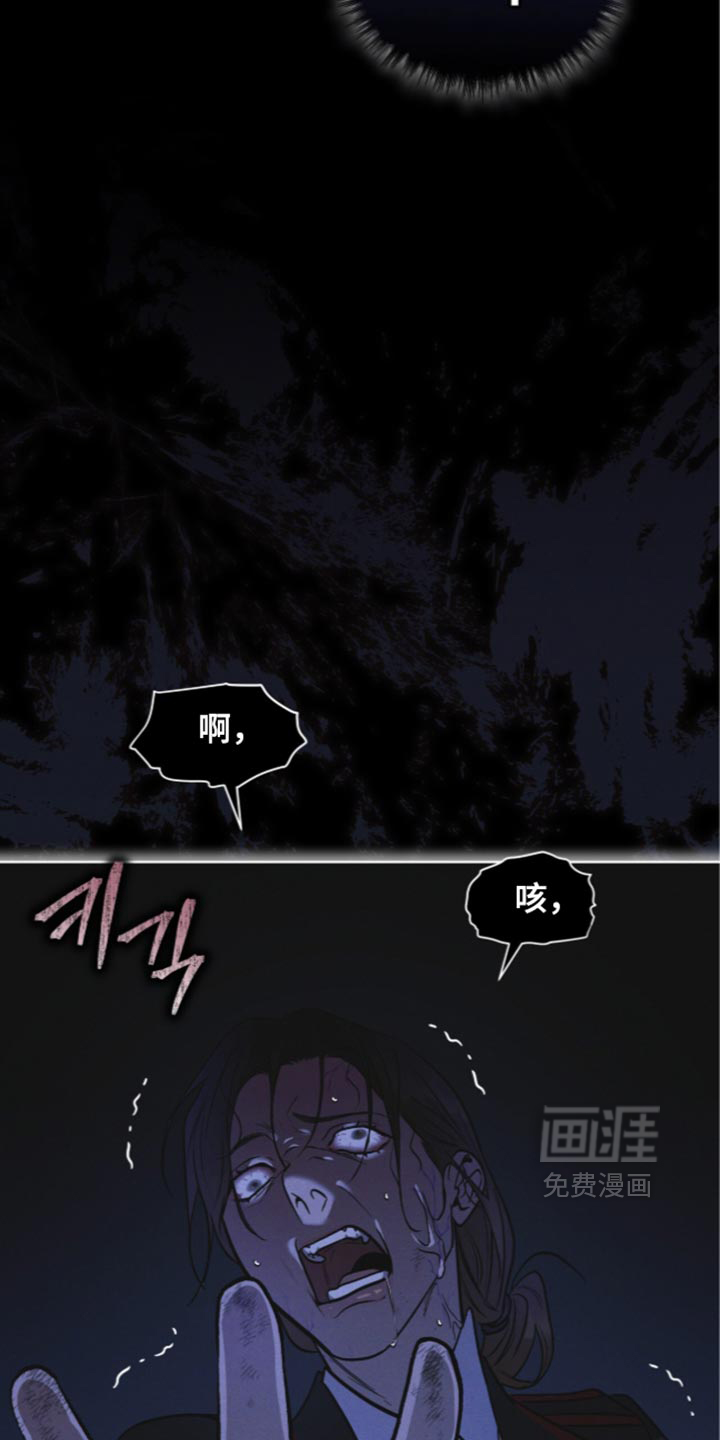 第199话 第19页