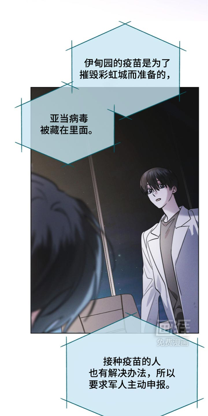 第199话 第36页