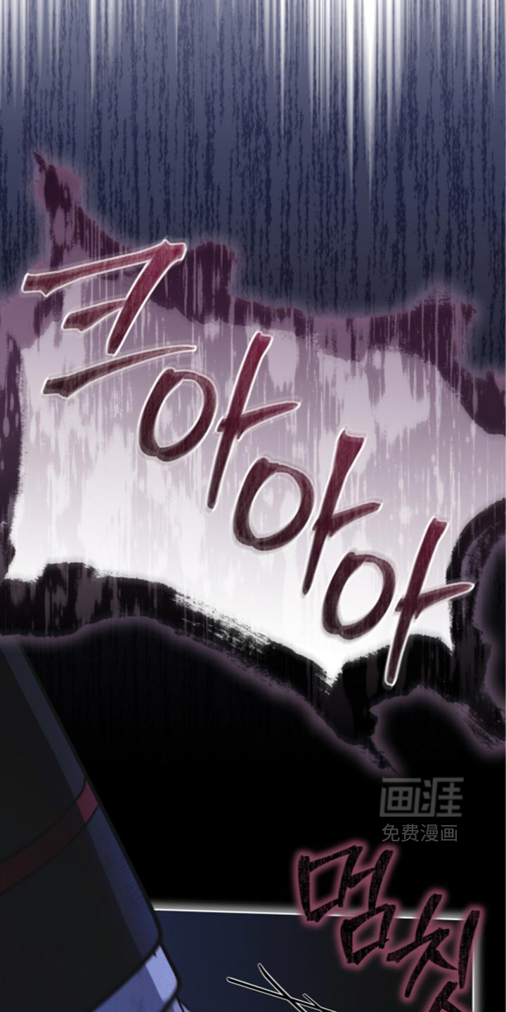 第199话 第17页