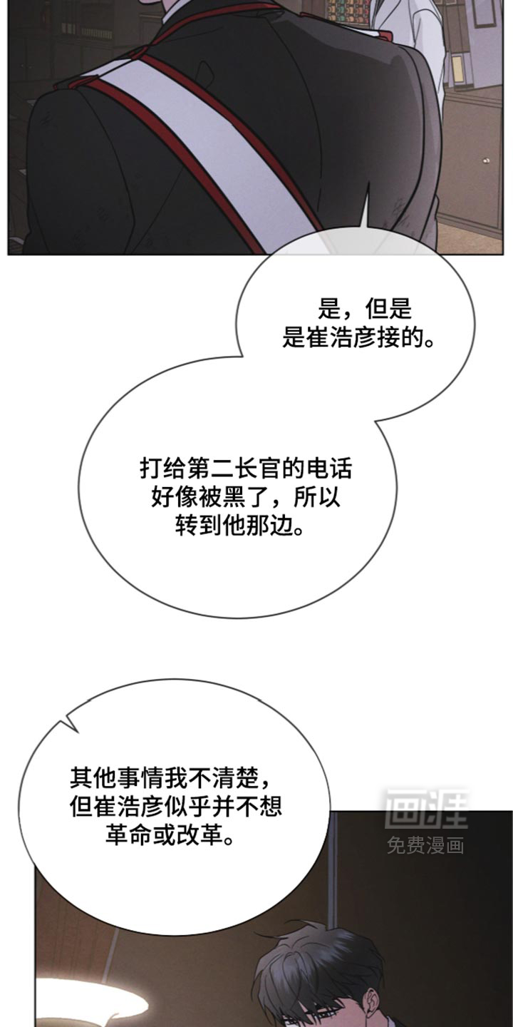 第199话 第31页