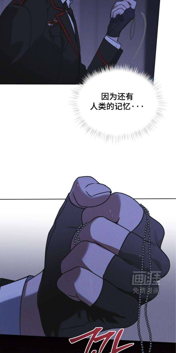 第199话 第27页