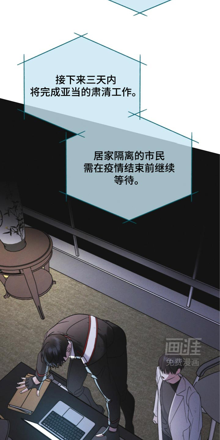 第199话 第37页