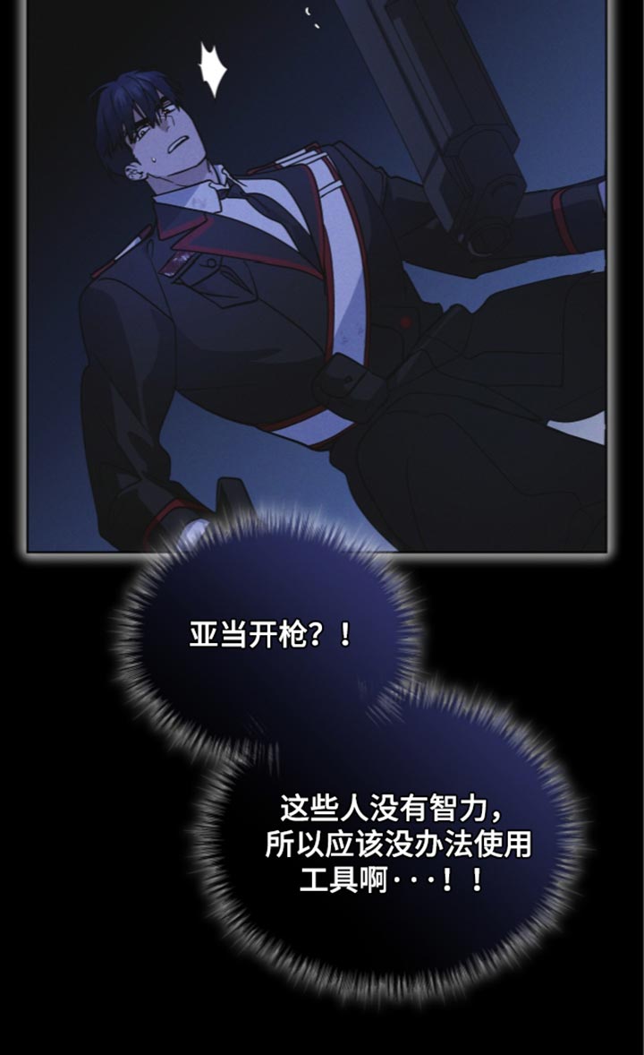 第199话 第21页
