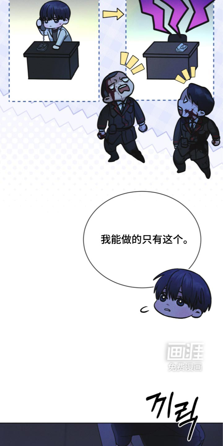 第199话 第10页