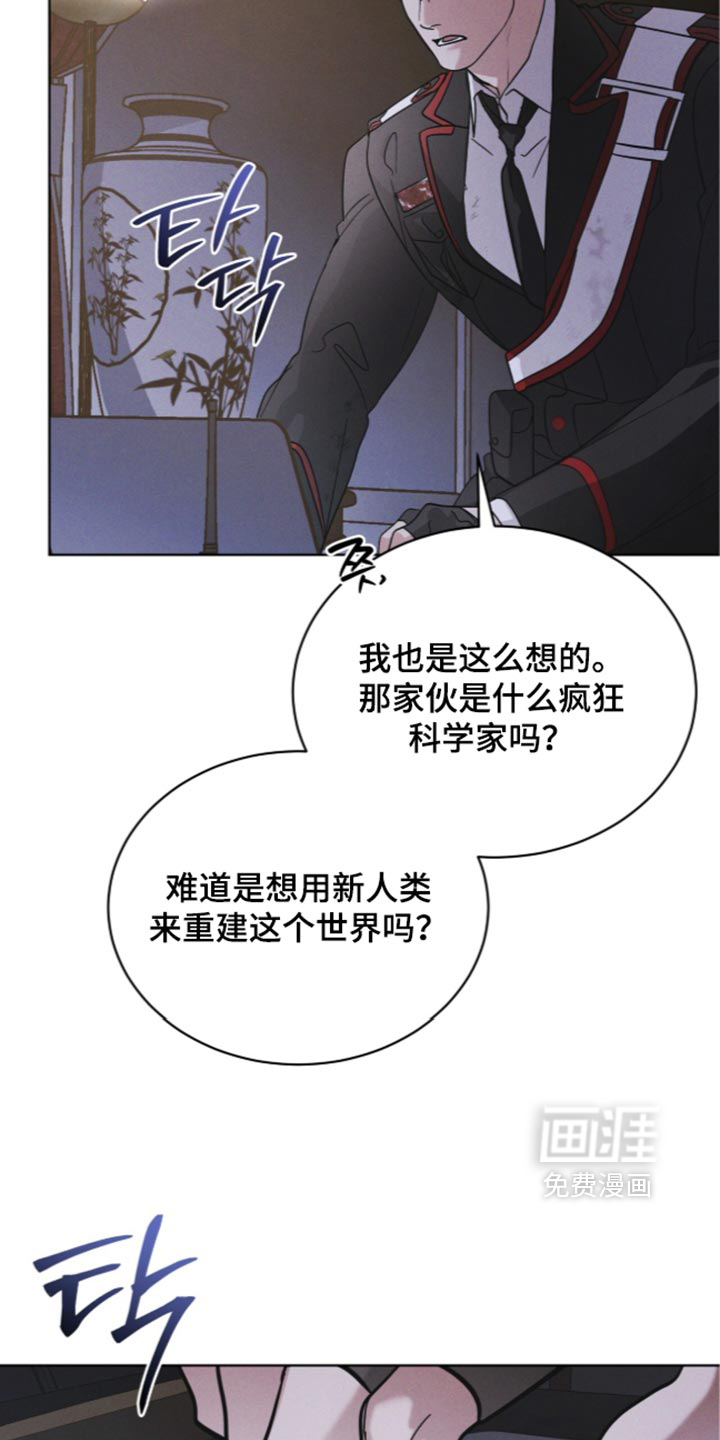 第199话 第32页
