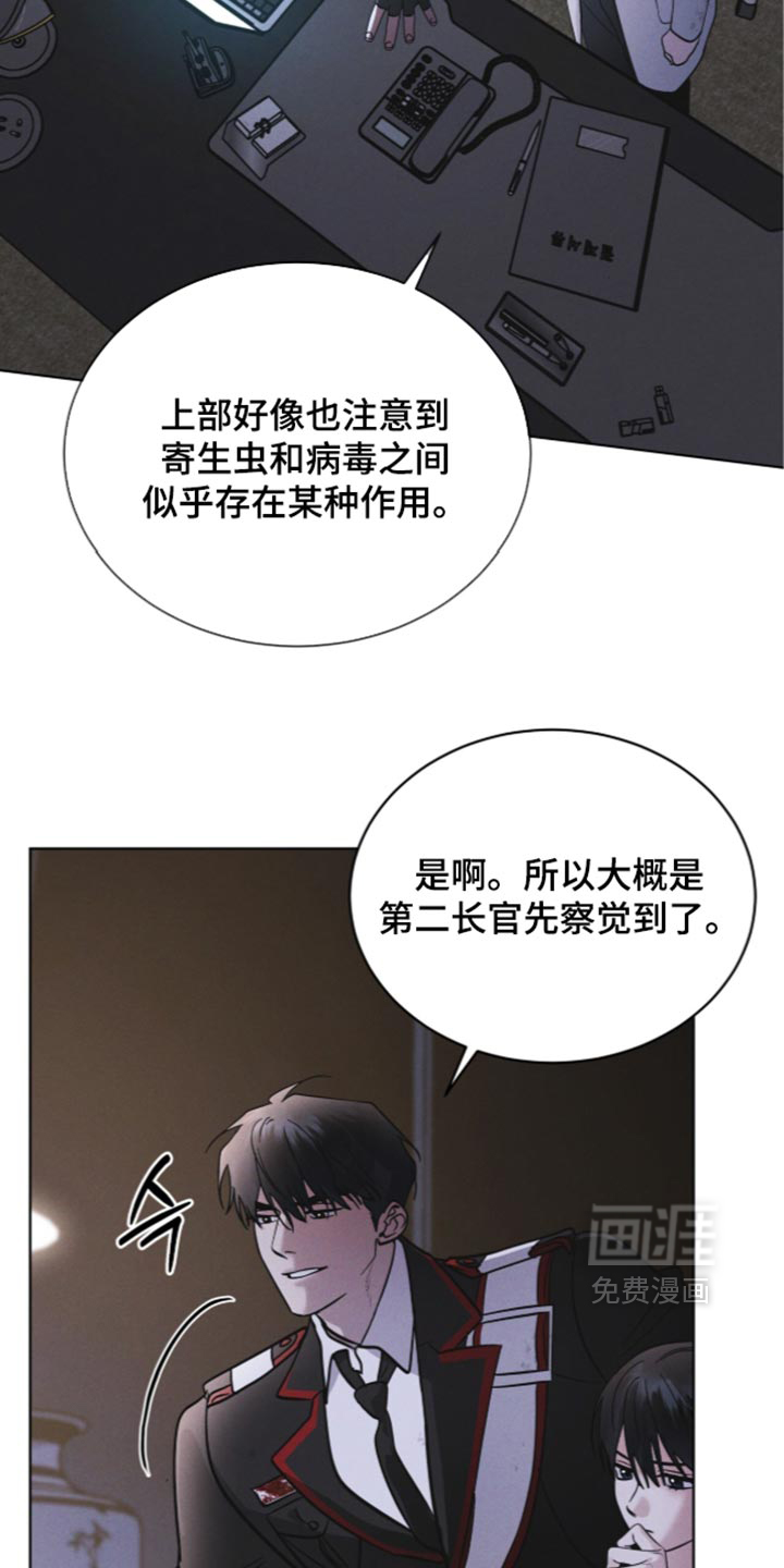 第199话 第38页