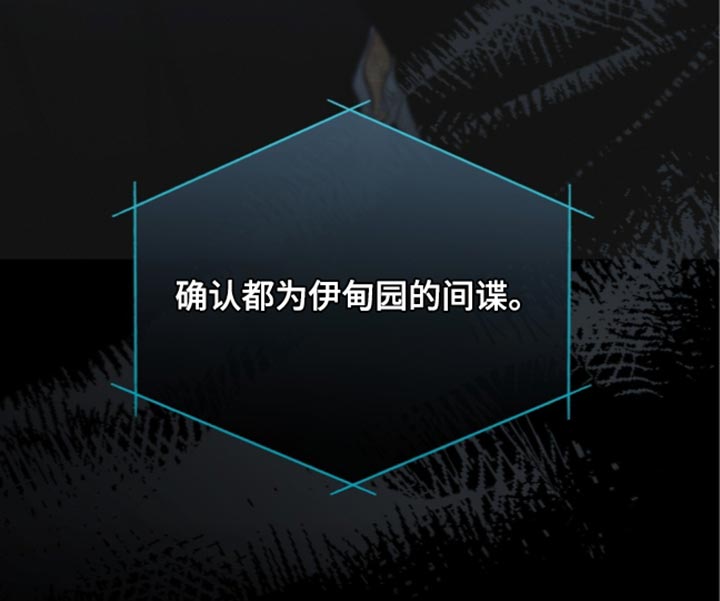 第199话 第42页
