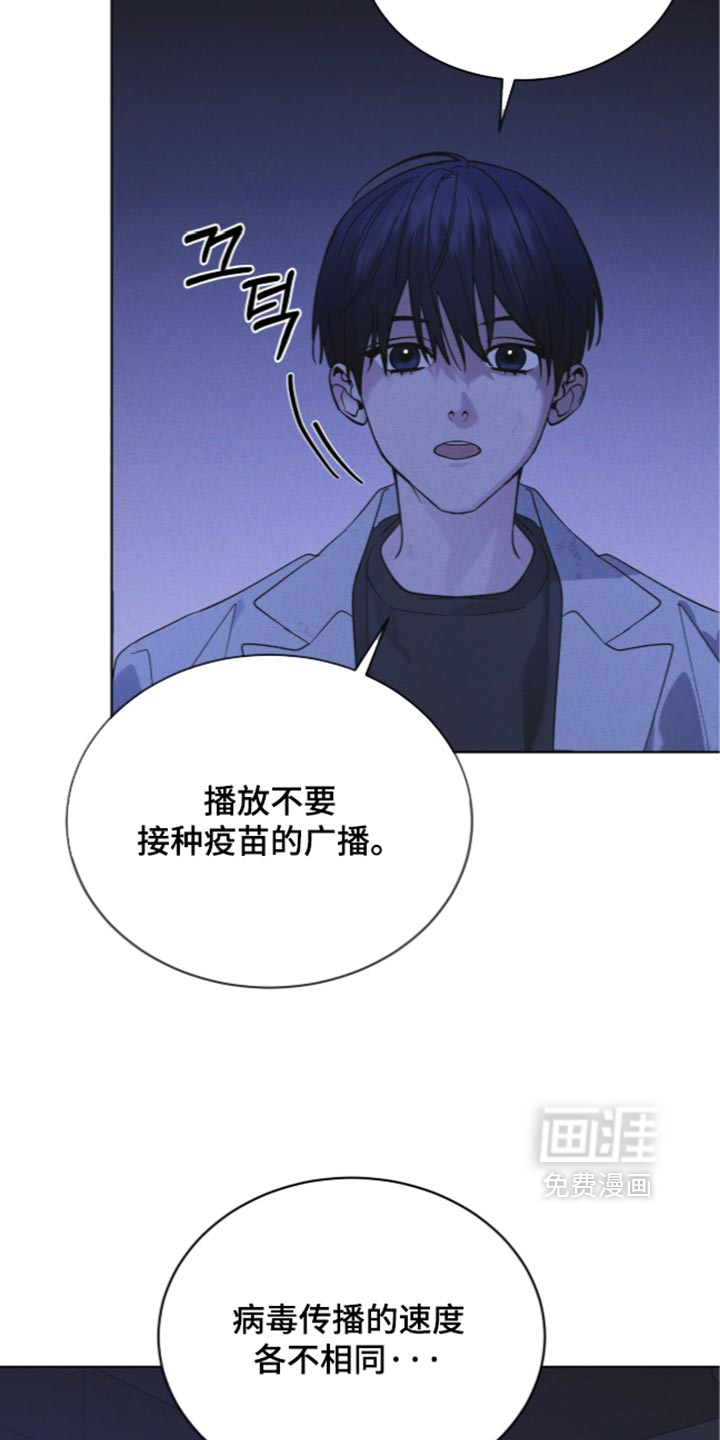 第199话 第15页