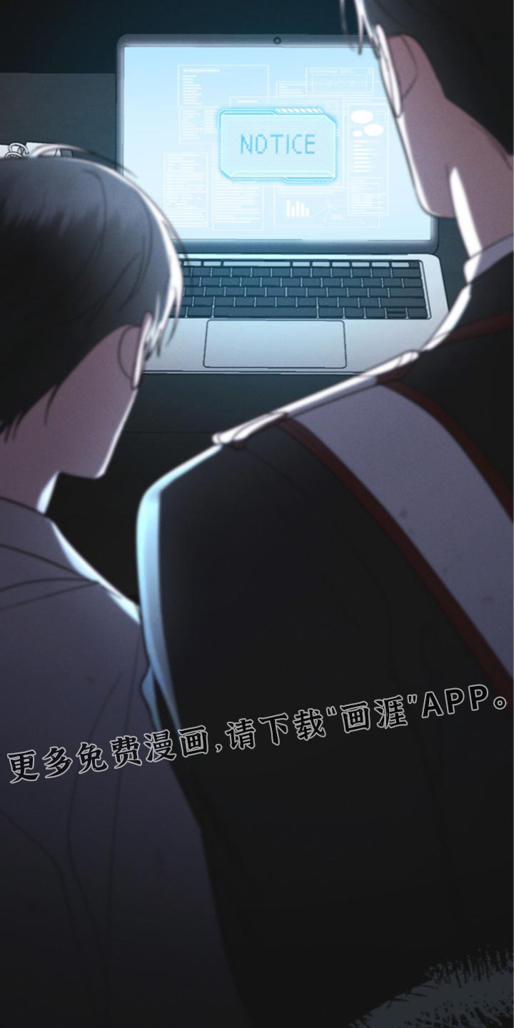 第199话 第41页