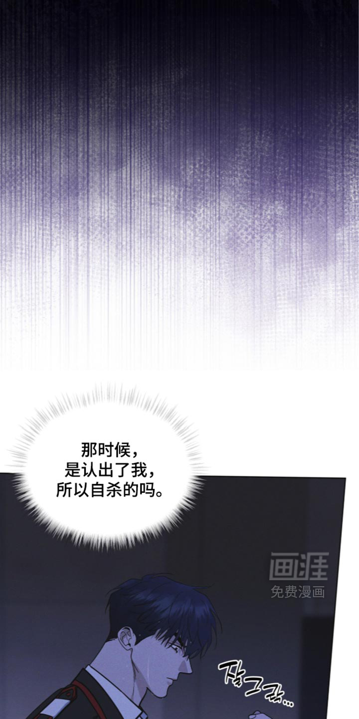 第199话 第26页