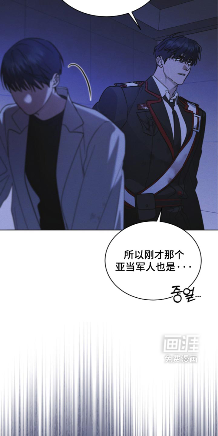 第199话 第16页