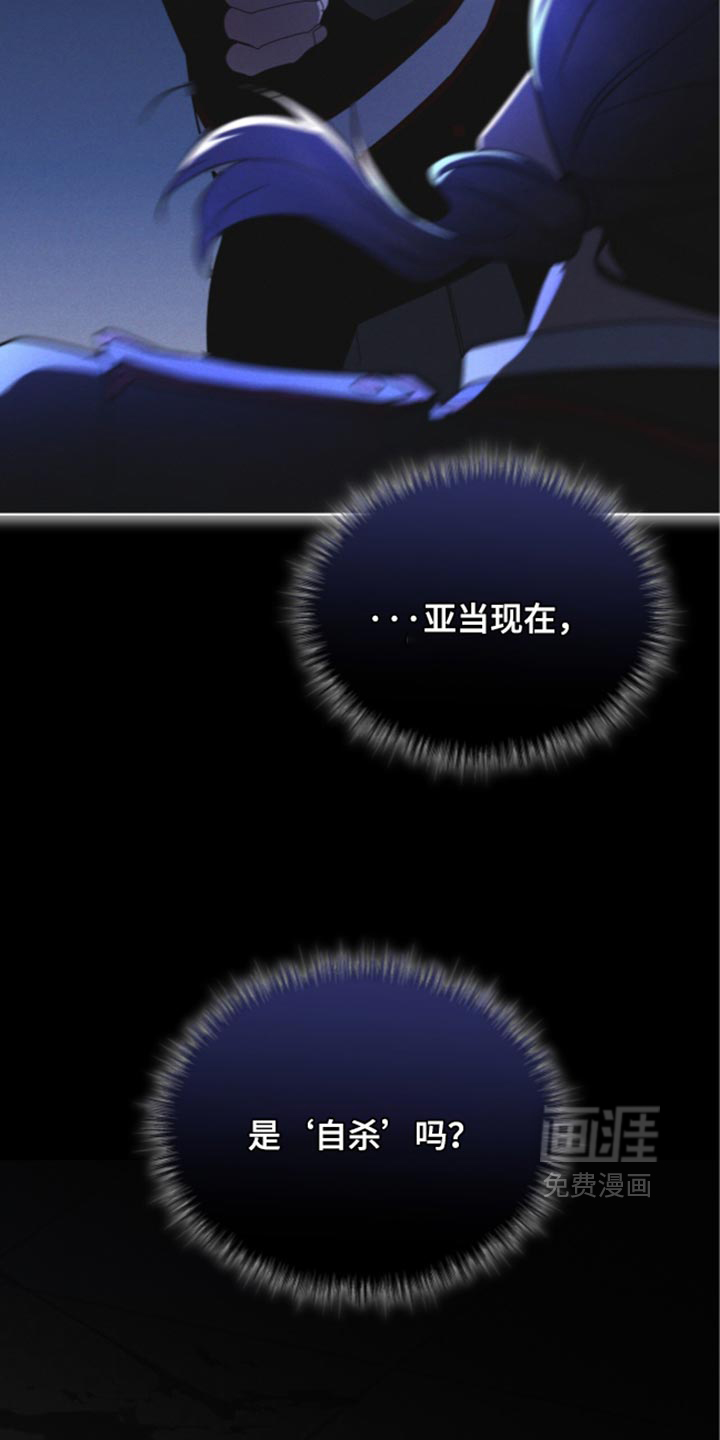 第199话 第24页