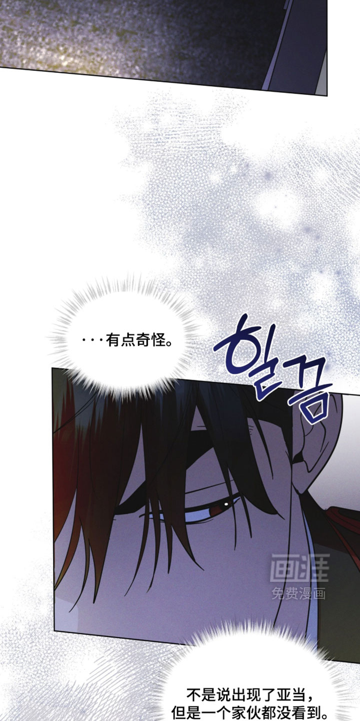 第198话 第3页