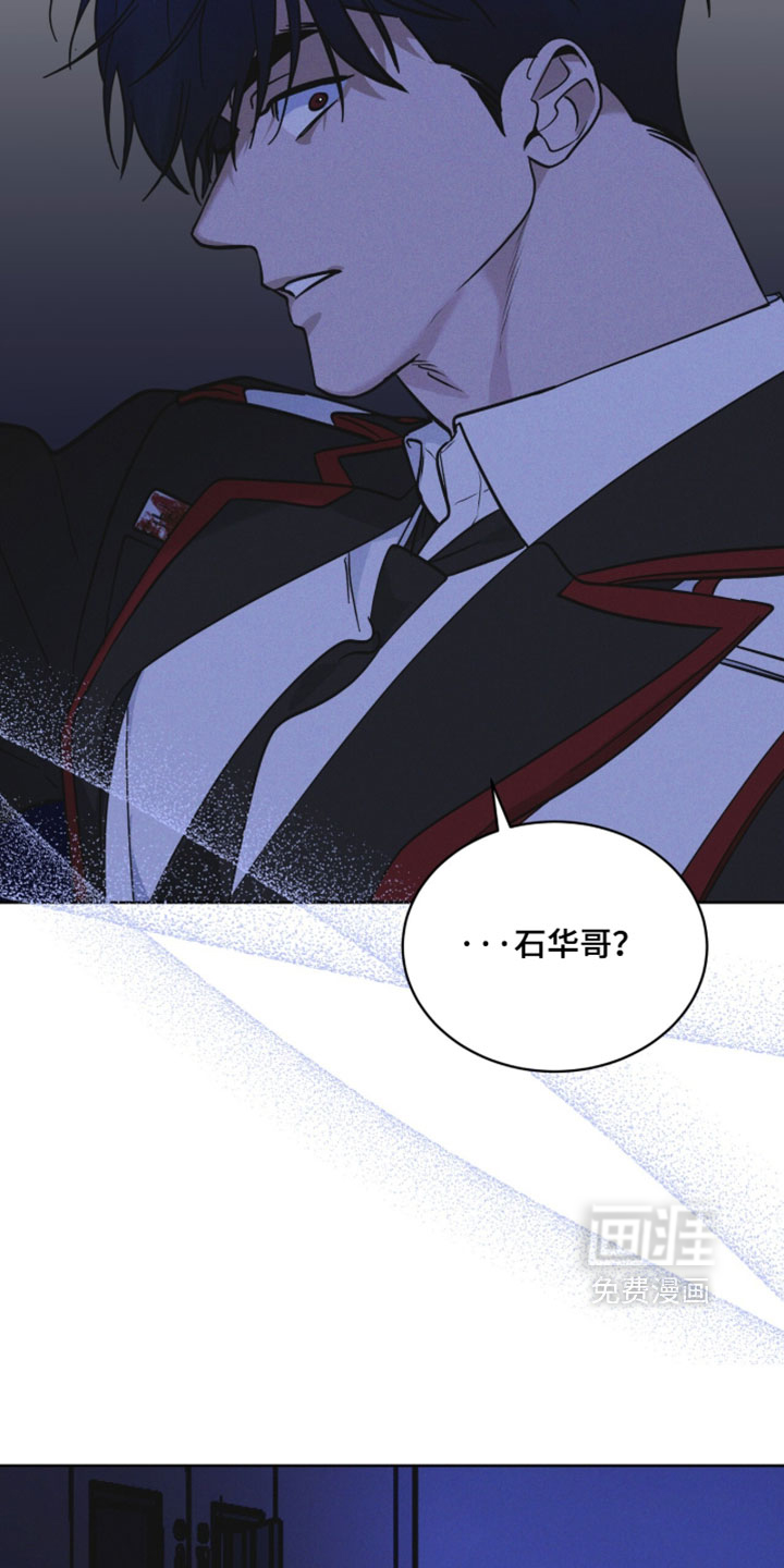 第198话 第21页