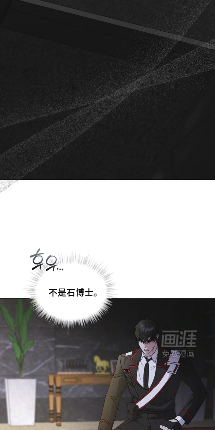 第198话 第9页