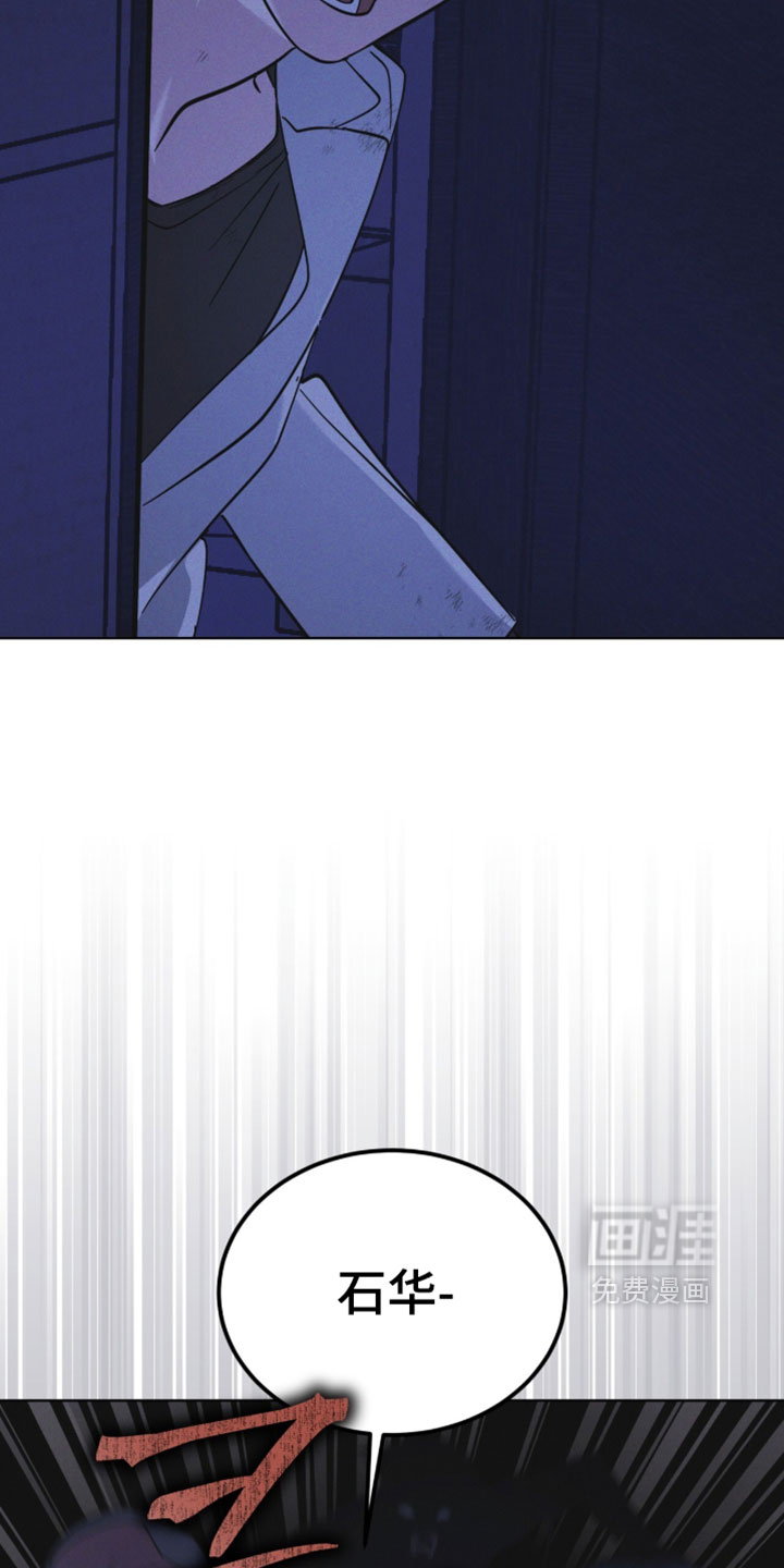 第198话 第23页