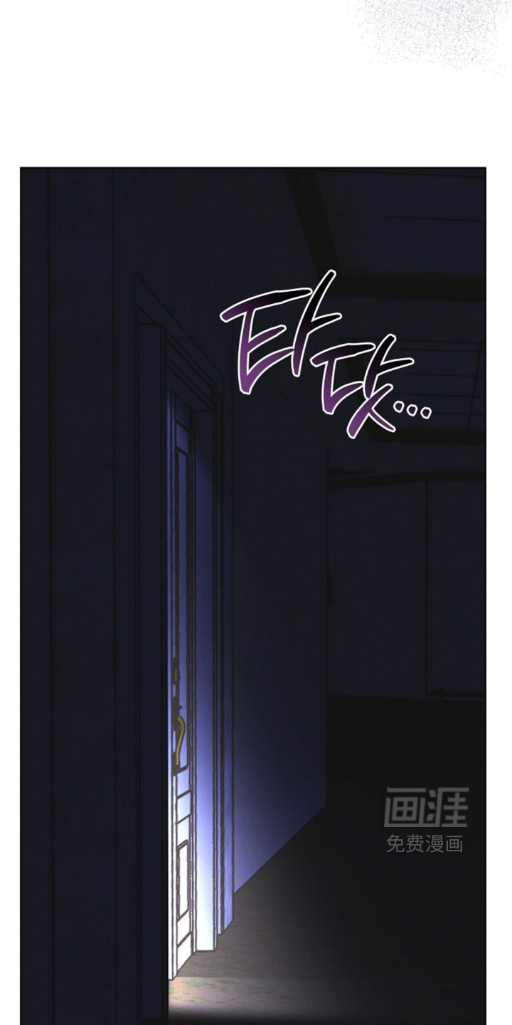 第198话 第6页