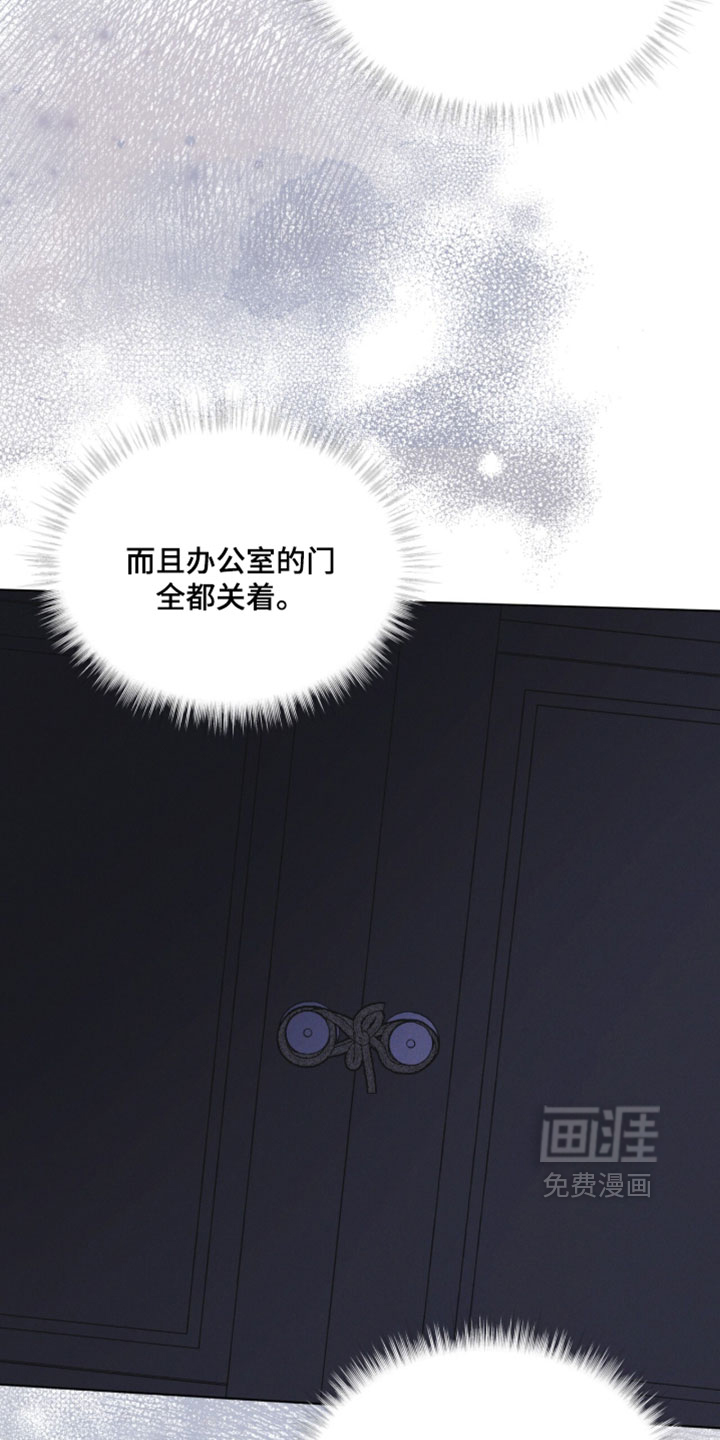 第198话 第4页