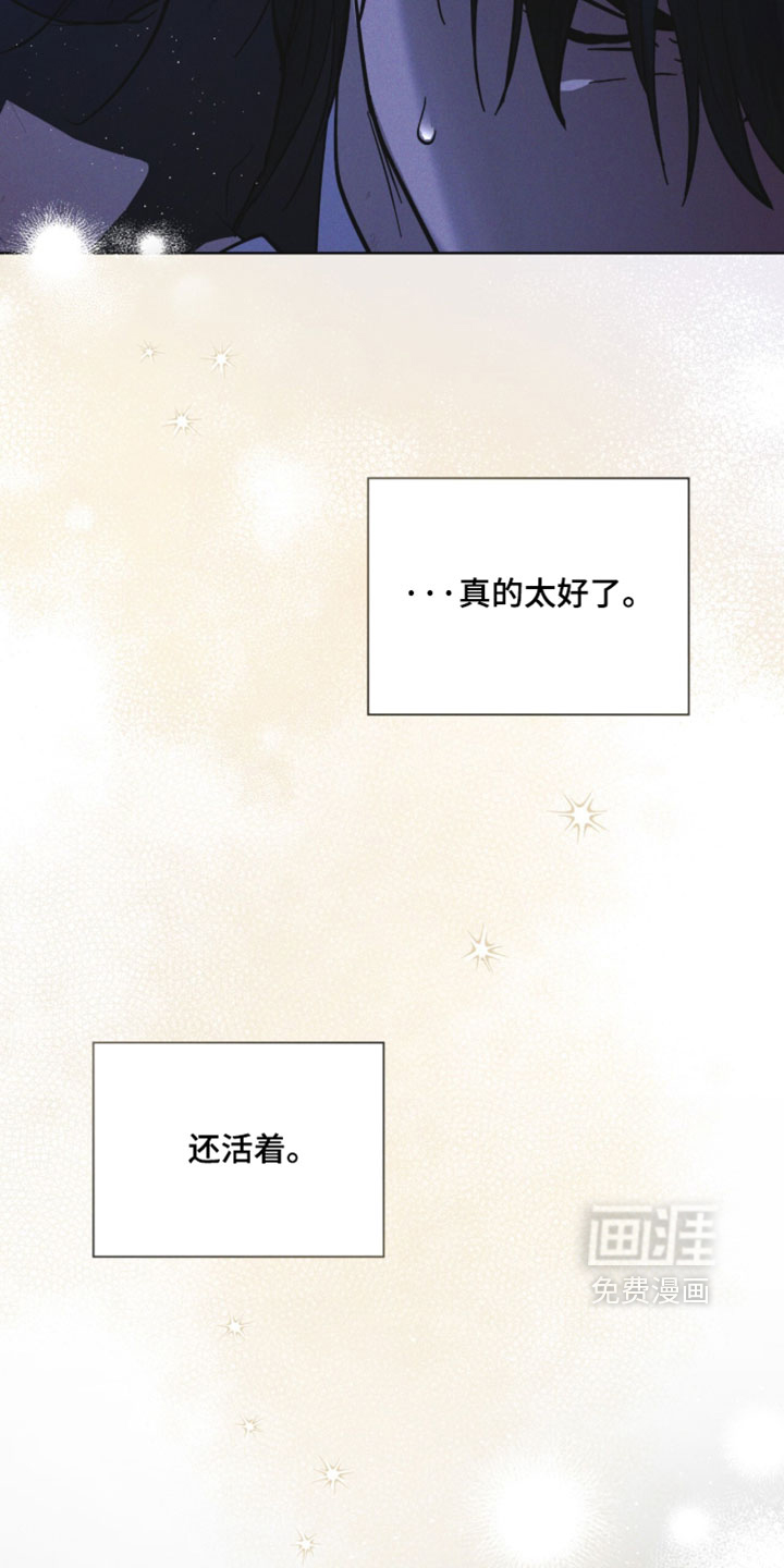 第198话 第37页