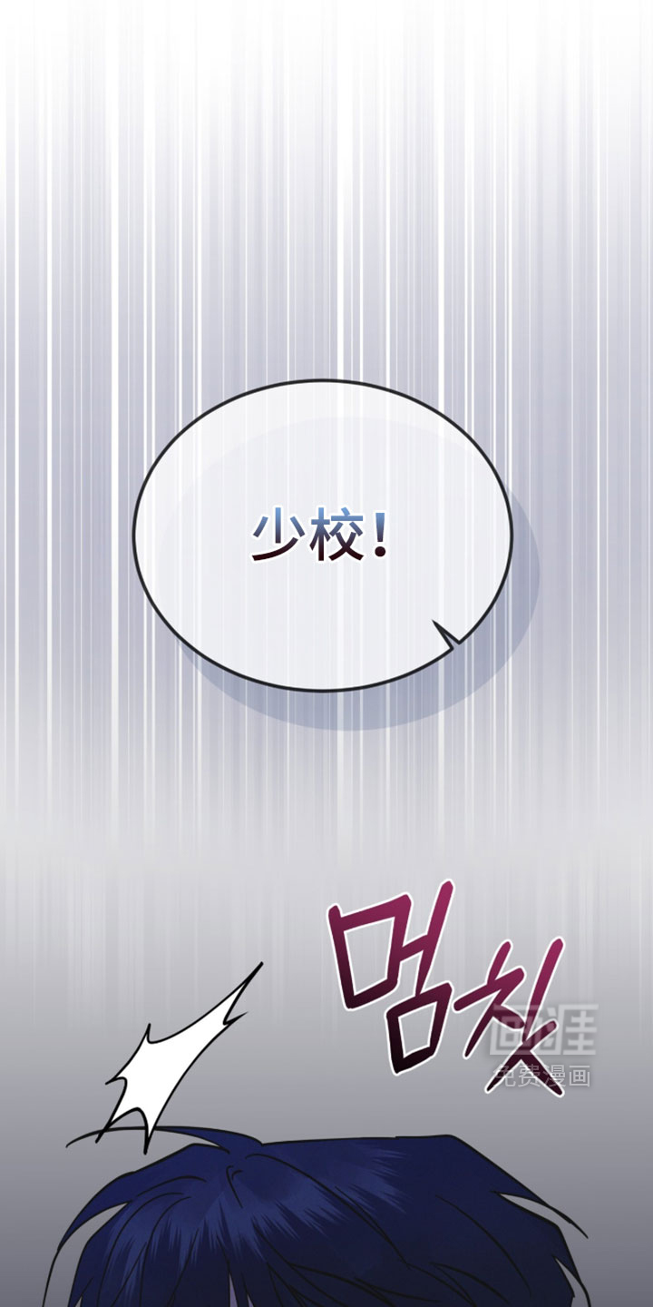 第198话 第20页